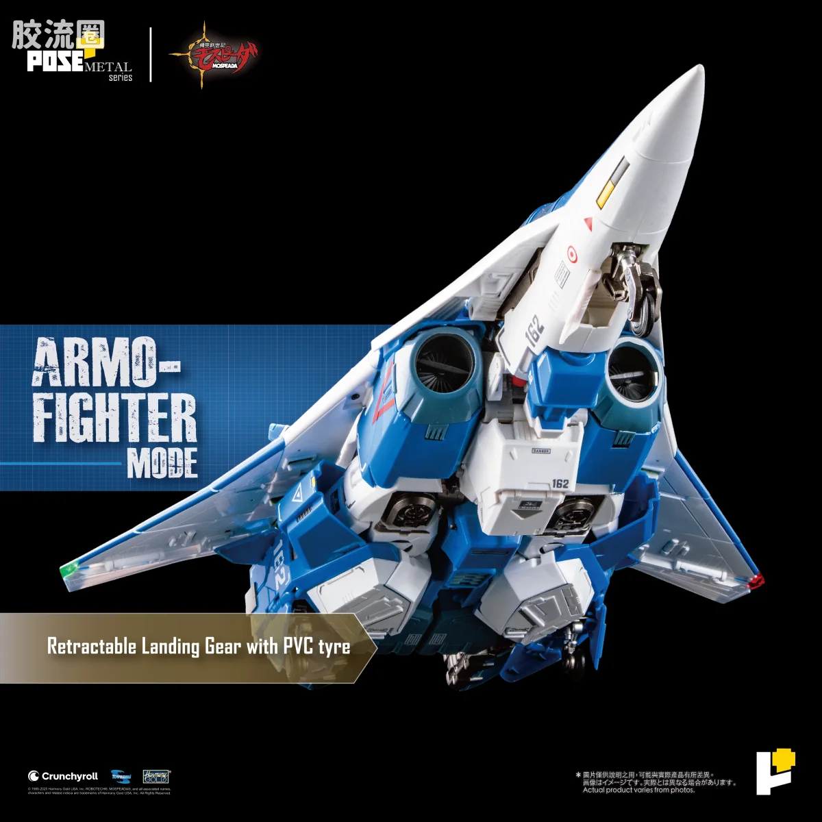 POSE+成品玩具系列 Metal Series系列 AFC-01H LEGIOSS ETA - 图片
