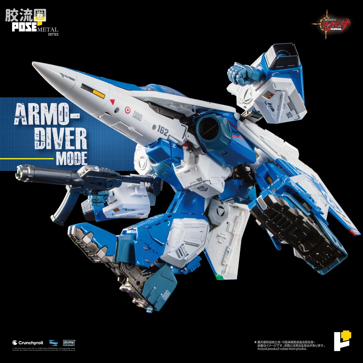 POSE+成品玩具系列 Metal Series系列 AFC-01H LEGIOSS ETA - 图片