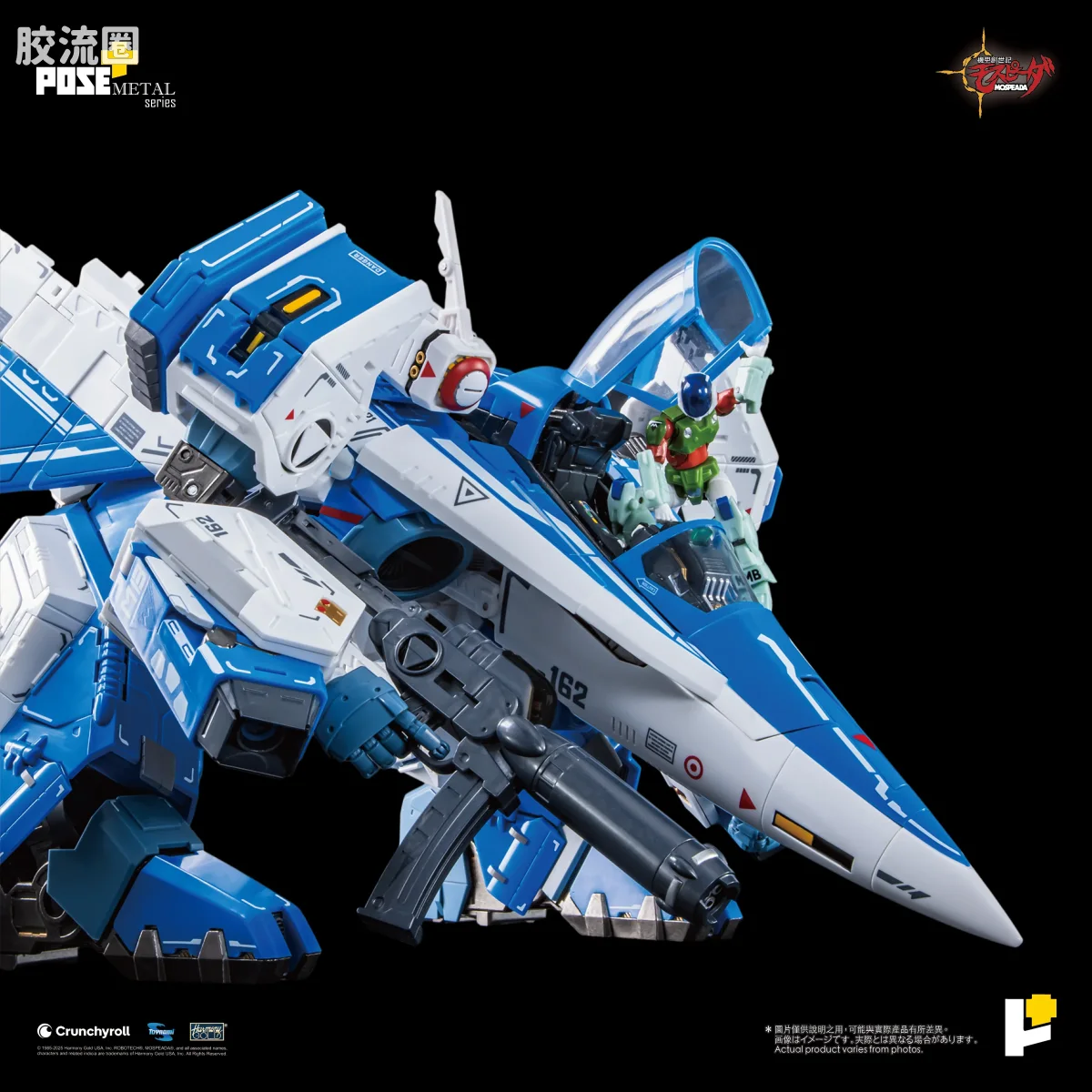 POSE+成品玩具系列 Metal Series系列 AFC-01H LEGIOSS ETA - 图片
