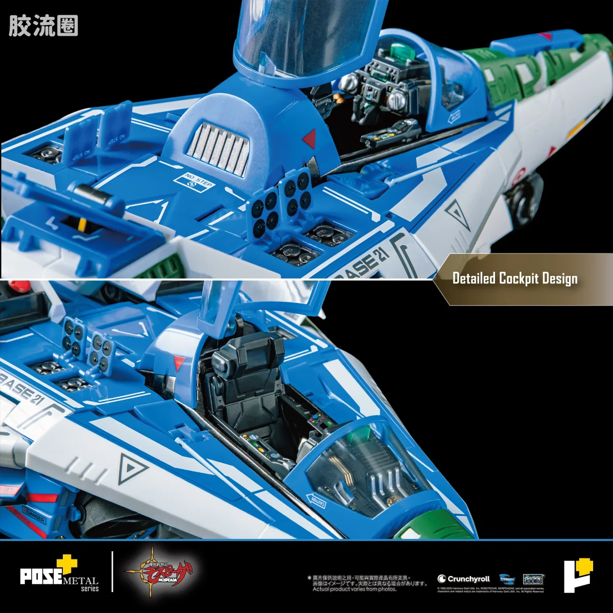 POSE+成品玩具系列 Metal Series系列 AFC-01H LEGIOSS ETA - 图片