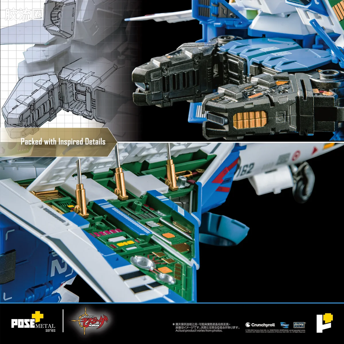 POSE+成品玩具系列 Metal Series系列 AFC-01H LEGIOSS ETA - 图片