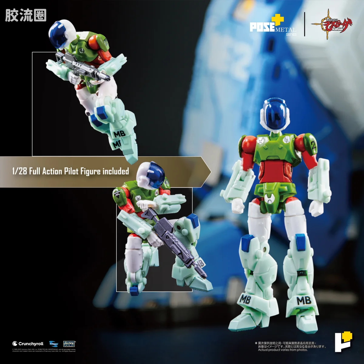POSE+成品玩具系列 Metal Series系列 AFC-01H LEGIOSS ETA - 图片