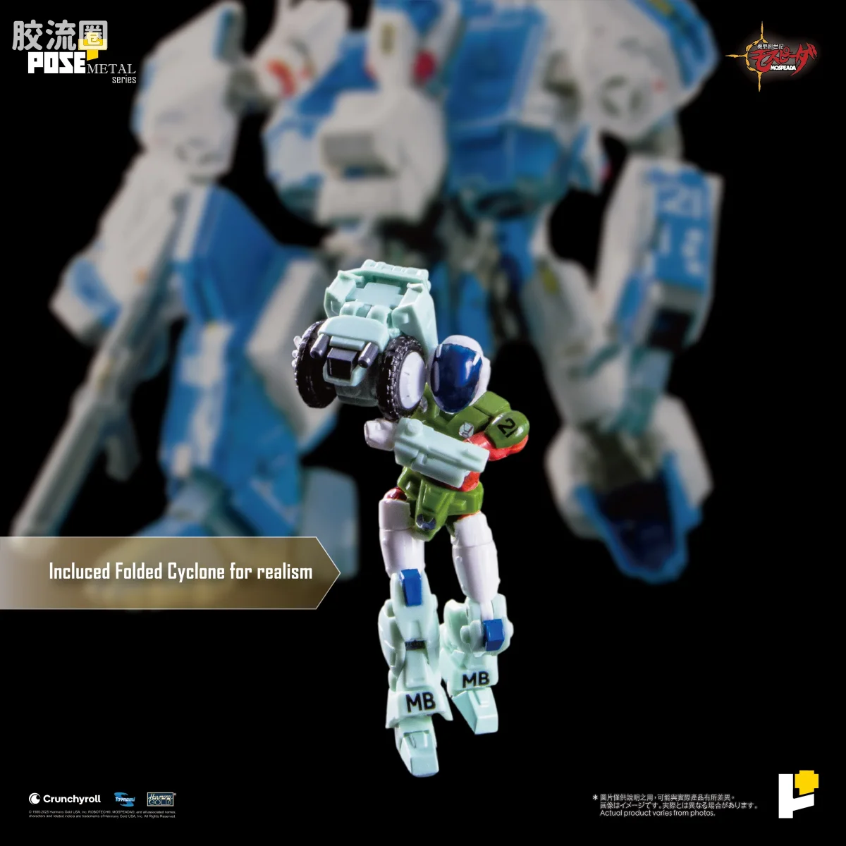 POSE+成品玩具系列 Metal Series系列 AFC-01H LEGIOSS ETA - 图片