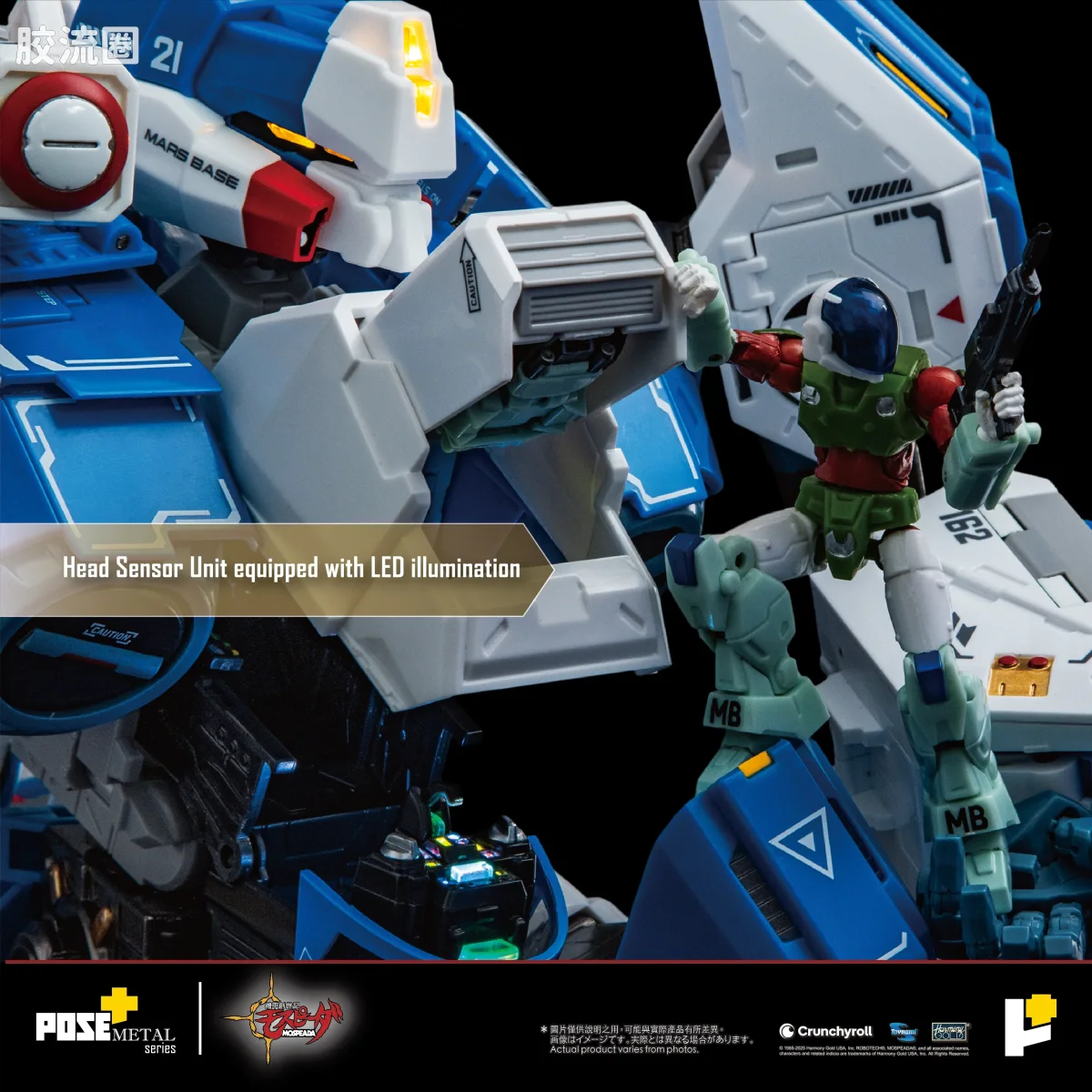 POSE+成品玩具系列 Metal Series系列 AFC-01H LEGIOSS ETA - 图片