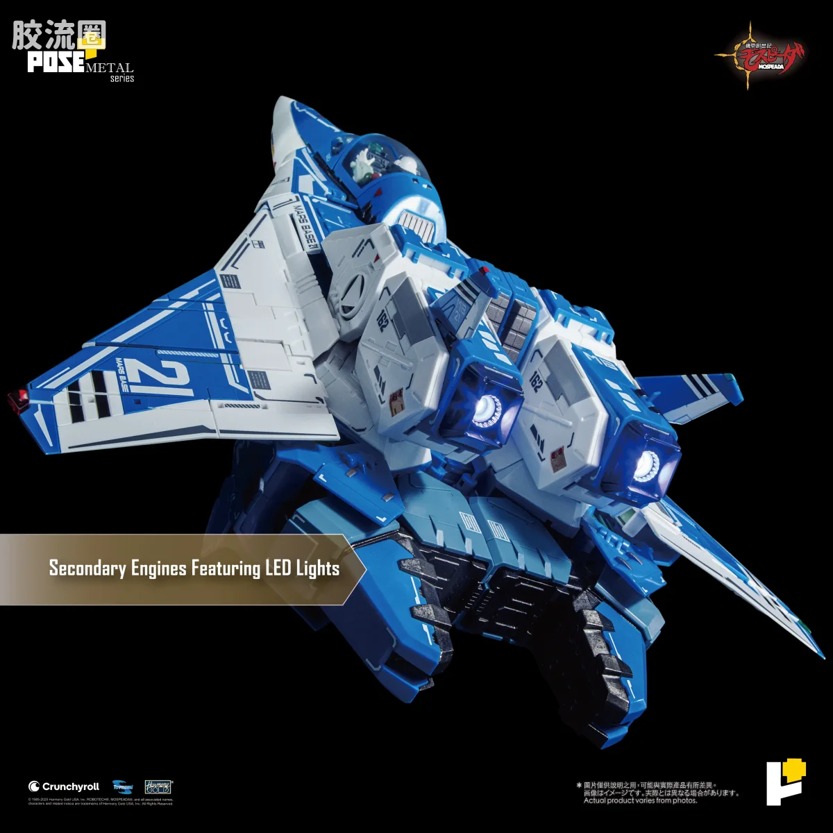 POSE+成品玩具系列 Metal Series系列 AFC-01H LEGIOSS ETA - 图片