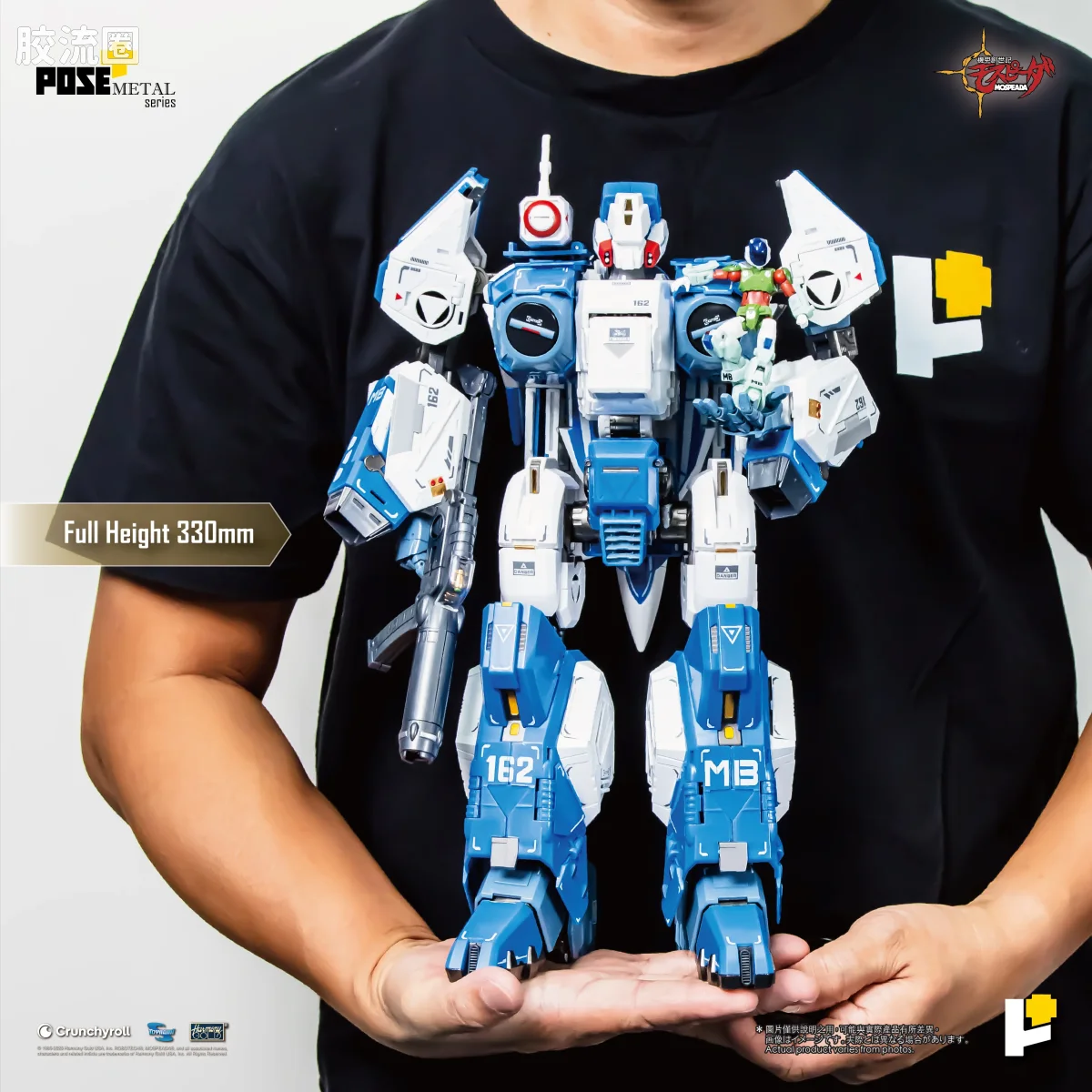 POSE+成品玩具系列 Metal Series系列 AFC-01H LEGIOSS ETA - 图片