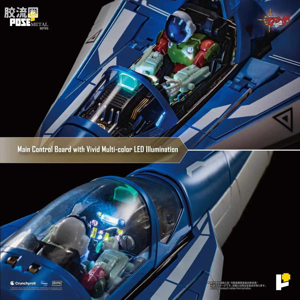 POSE+成品玩具系列 Metal Series系列 AFC-01H LEGIOSS ETA - 图片