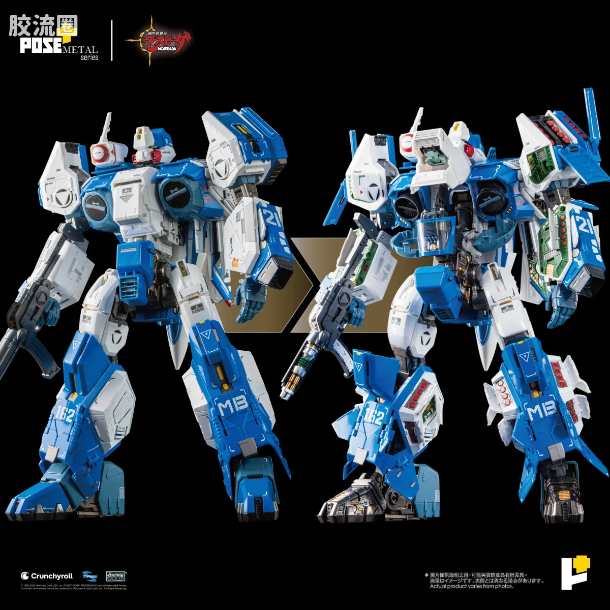 POSE+成品玩具系列 Metal Series系列 AFC-01H LEGIOSS ETA - 图片