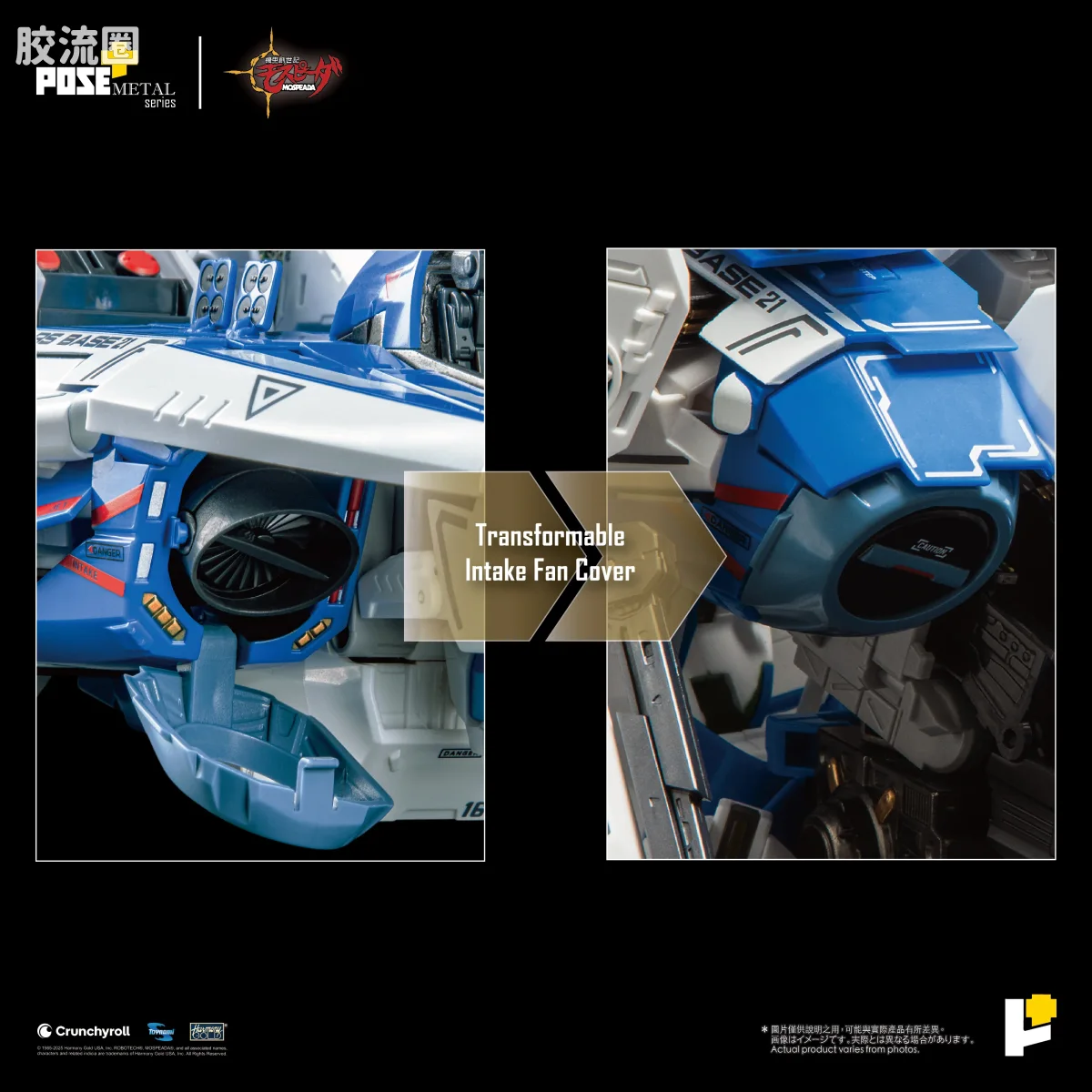POSE+成品玩具系列 Metal Series系列 AFC-01H LEGIOSS ETA - 图片