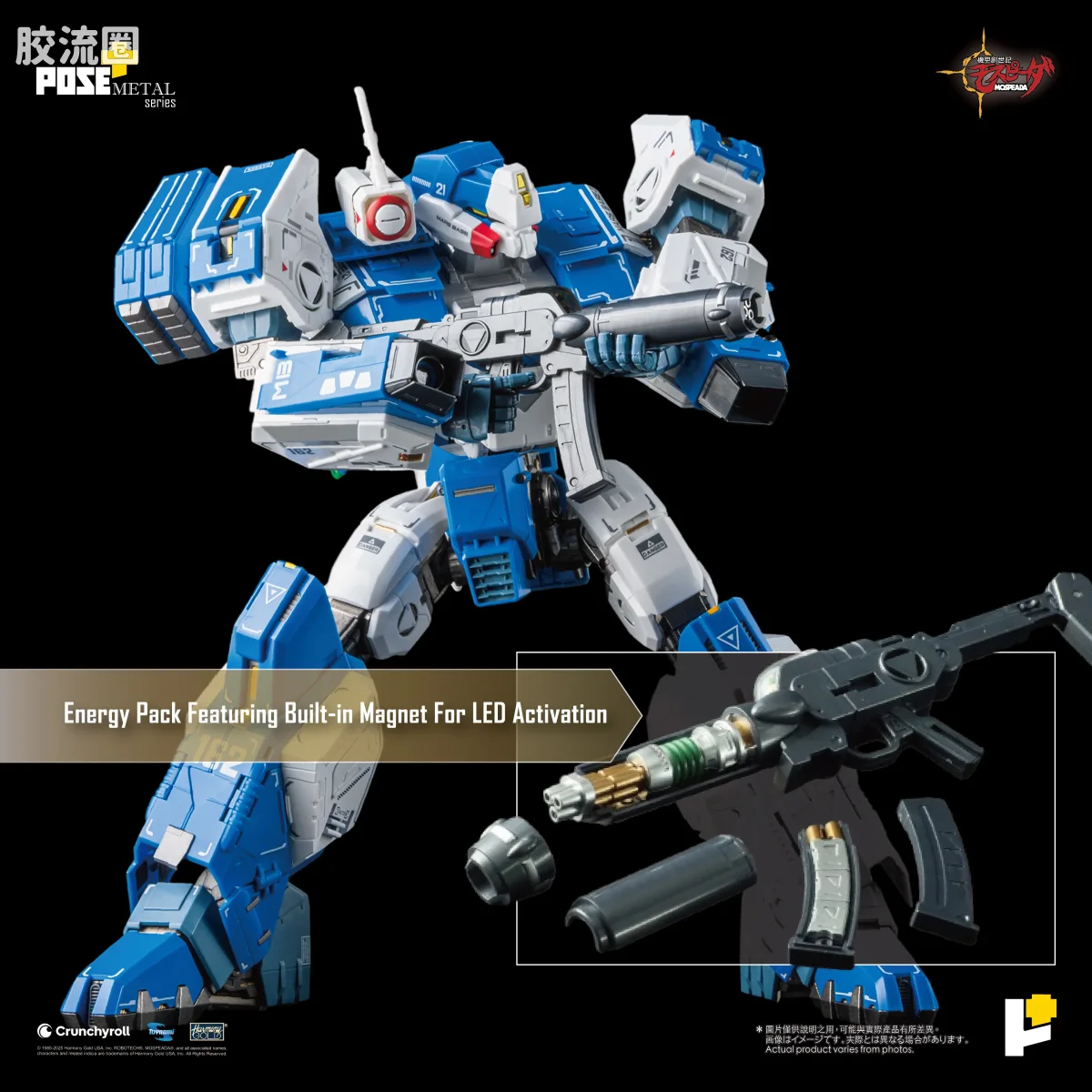 POSE+成品玩具系列 Metal Series系列 AFC-01H LEGIOSS ETA - 图片
