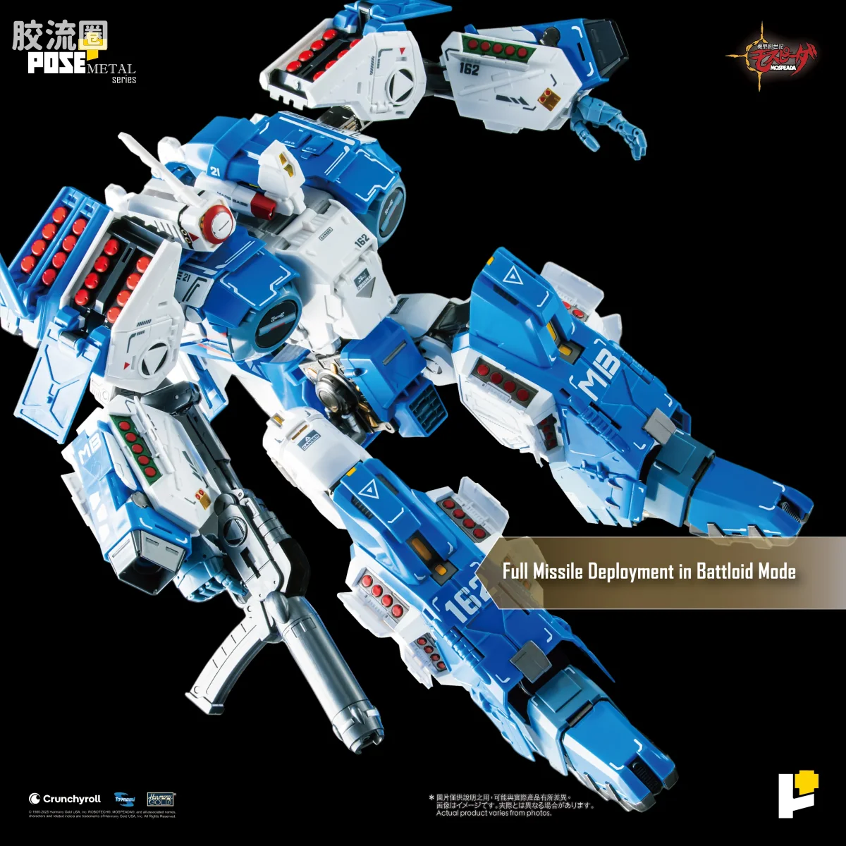 POSE+成品玩具系列 Metal Series系列 AFC-01H LEGIOSS ETA - 图片
