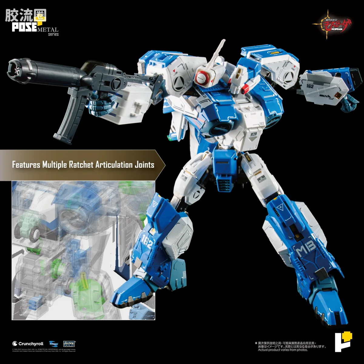 POSE+成品玩具系列 Metal Series系列 AFC-01H LEGIOSS ETA - 图片