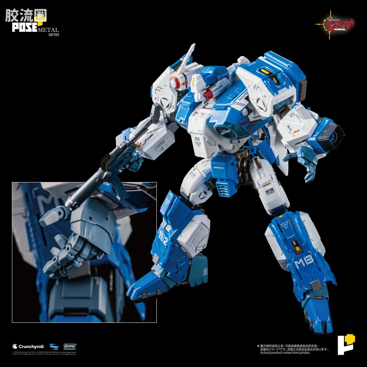 POSE+成品玩具系列 Metal Series系列 AFC-01H LEGIOSS ETA - 图片