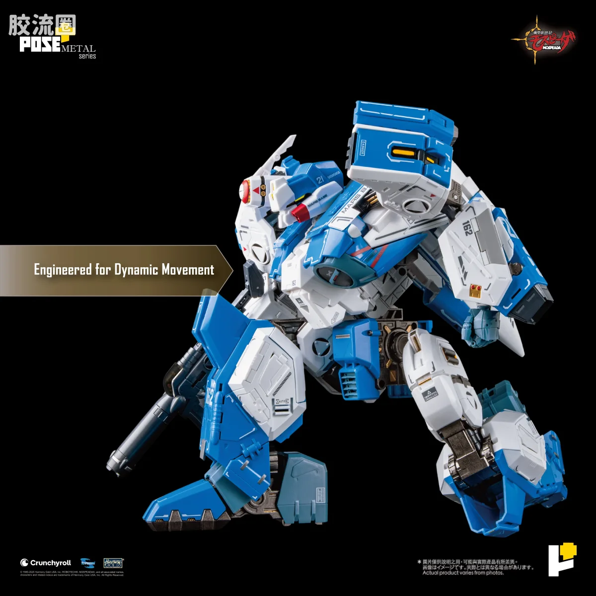 POSE+成品玩具系列 Metal Series系列 AFC-01H LEGIOSS ETA - 图片