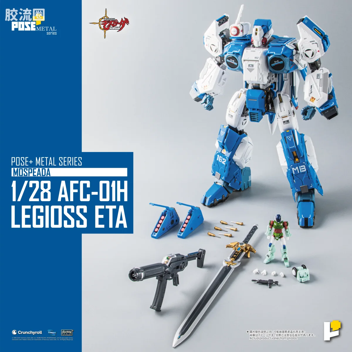 POSE+成品玩具系列 Metal Series系列 AFC-01H LEGIOSS ETA - 图片