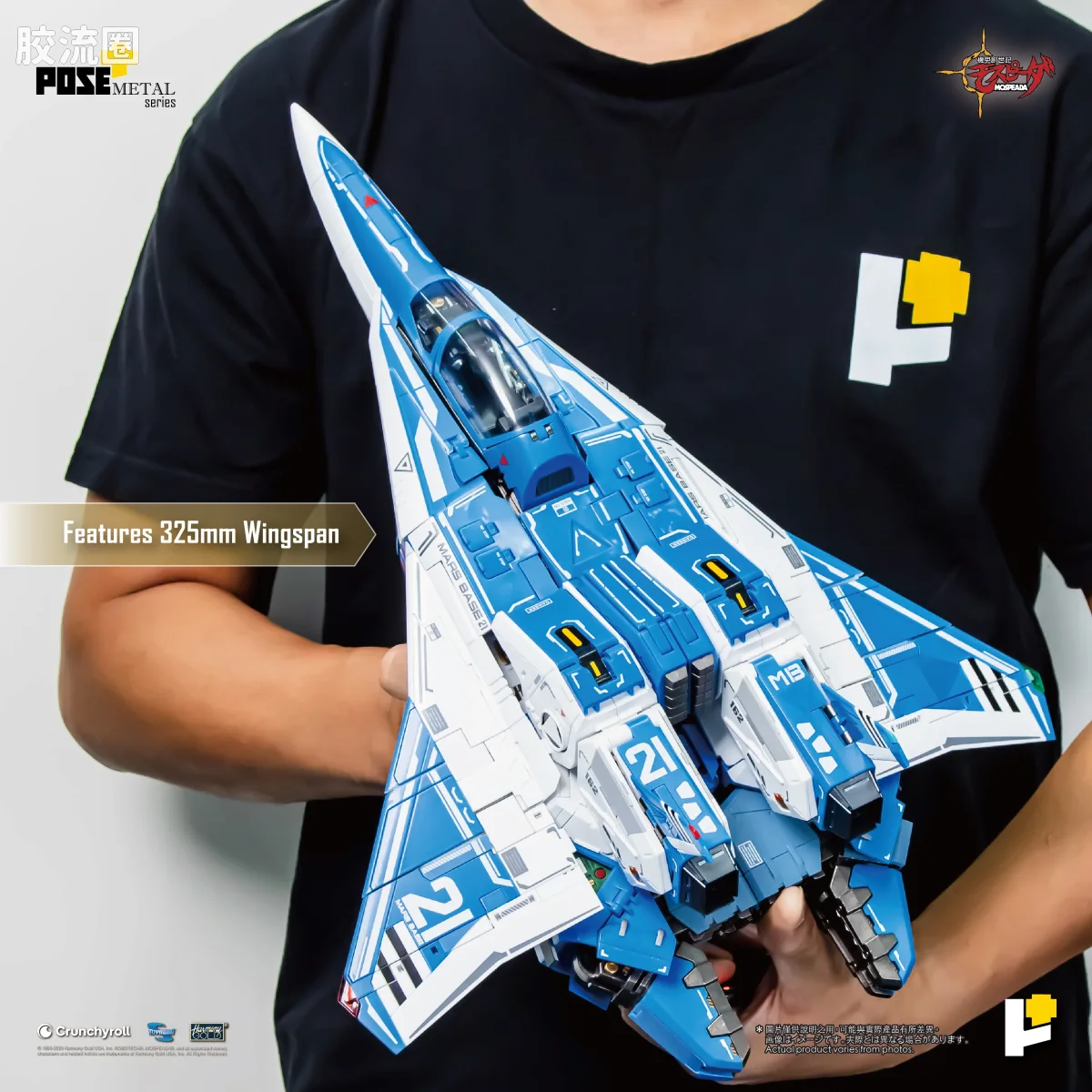 POSE+成品玩具系列 Metal Series系列 AFC-01H LEGIOSS ETA - 图片