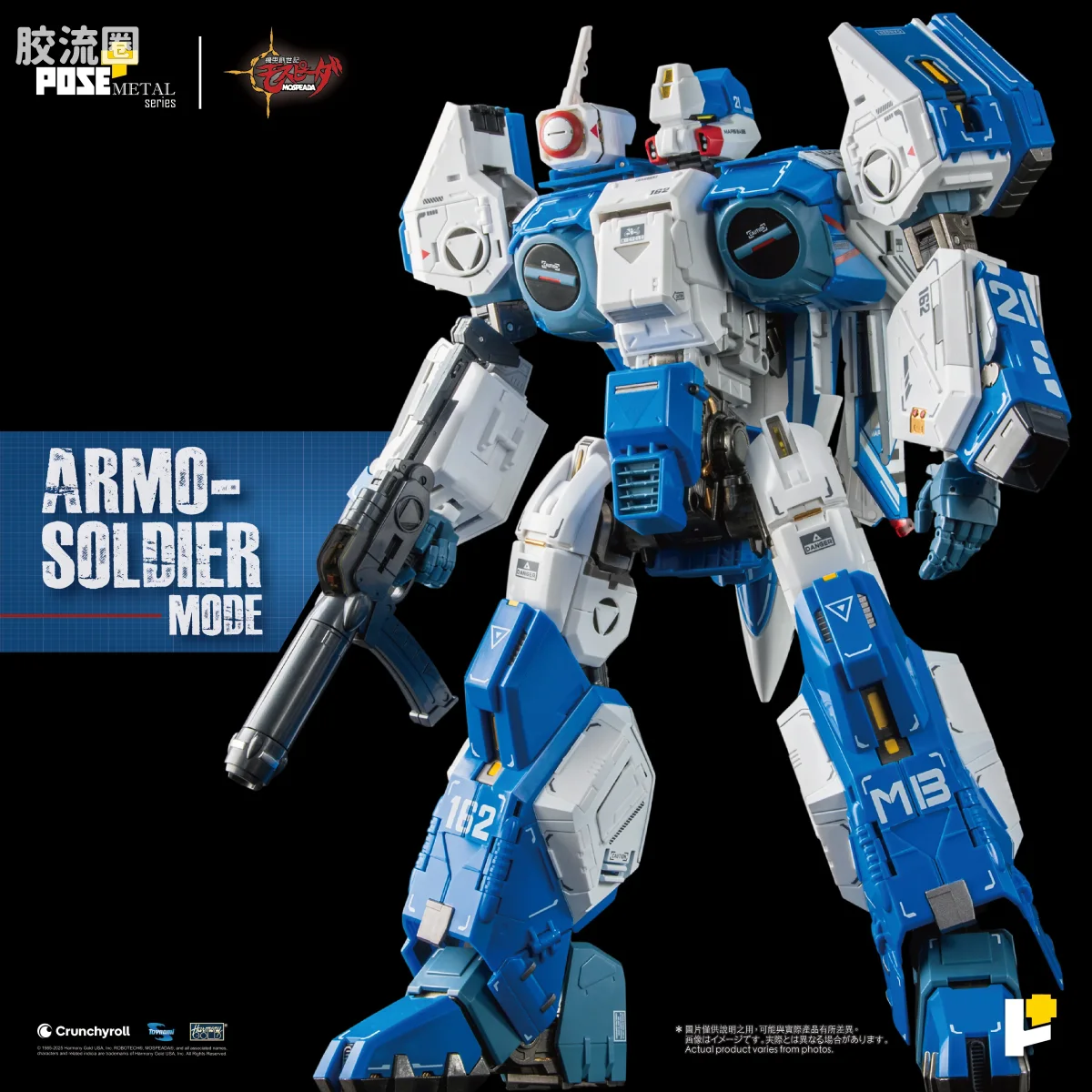 POSE+成品玩具系列 Metal Series系列 AFC-01H LEGIOSS ETA - 图片
