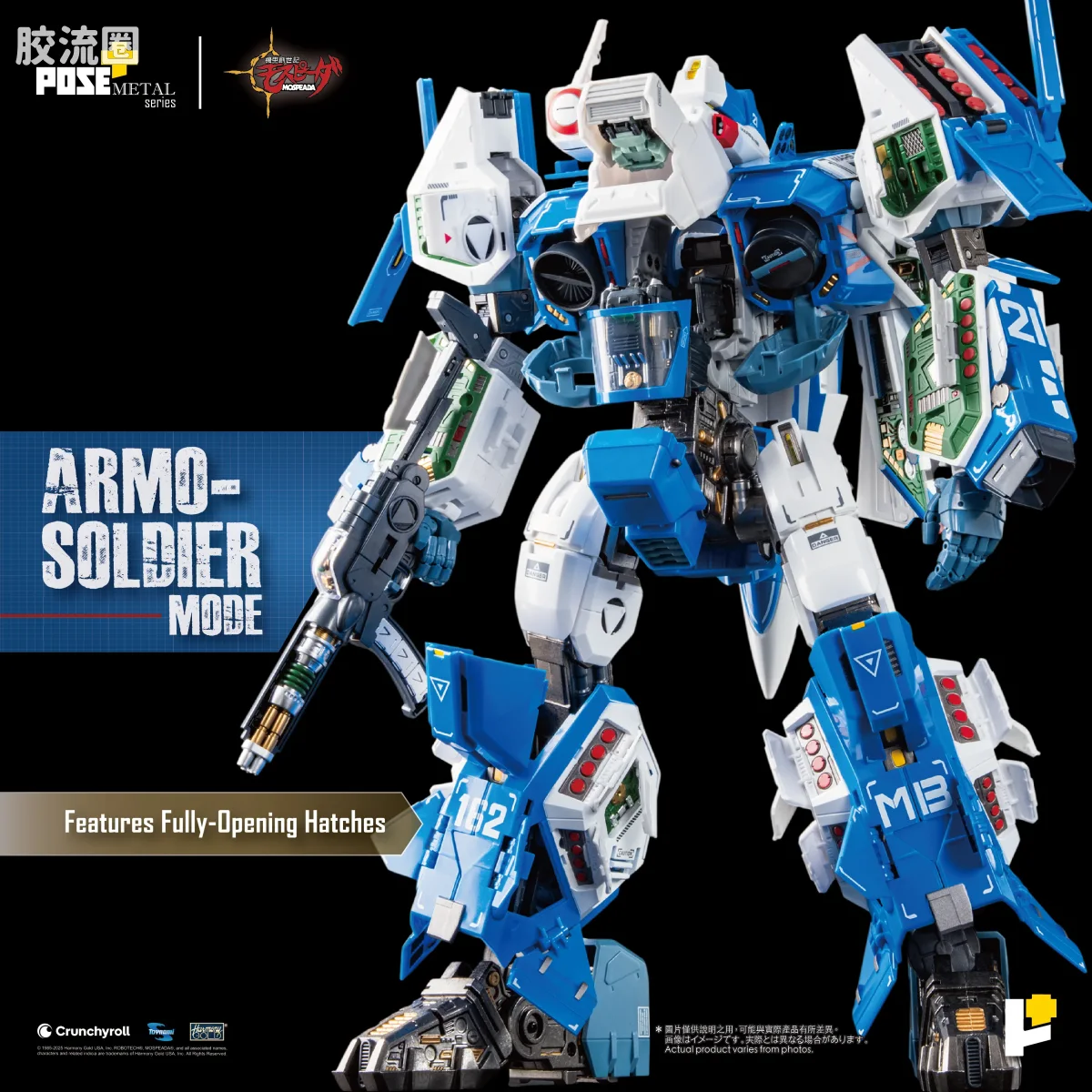 POSE+成品玩具系列 Metal Series系列 AFC-01H LEGIOSS ETA - 图片