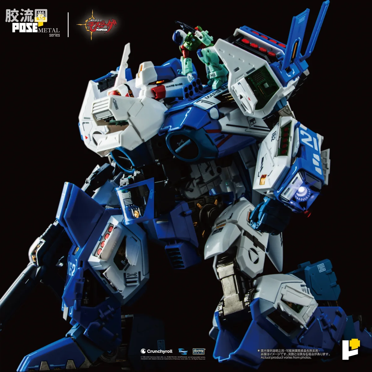 POSE+成品玩具系列 Metal Series系列 AFC-01H LEGIOSS ETA - 图片