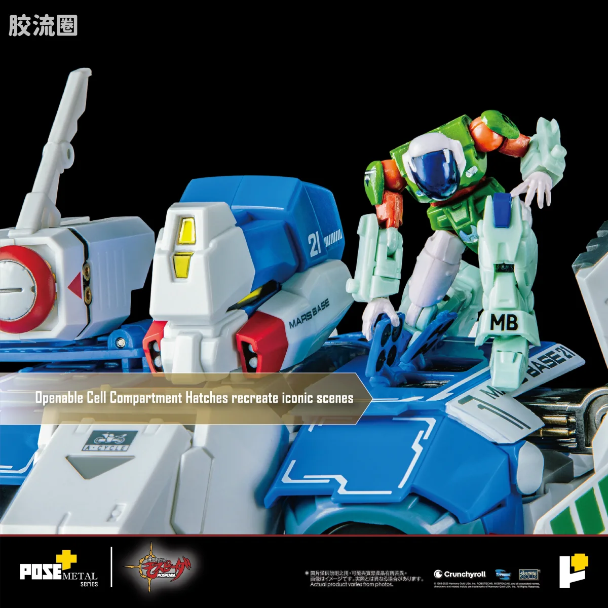 POSE+成品玩具系列 Metal Series系列 AFC-01H LEGIOSS ETA - 图片