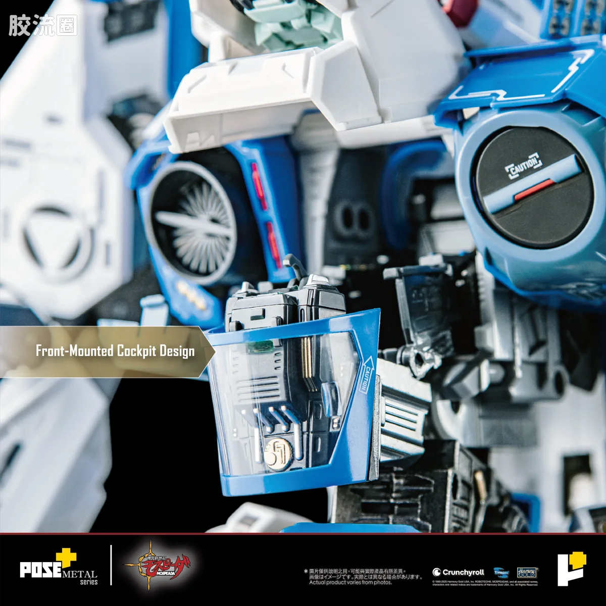 POSE+成品玩具系列 Metal Series系列 AFC-01H LEGIOSS ETA - 图片