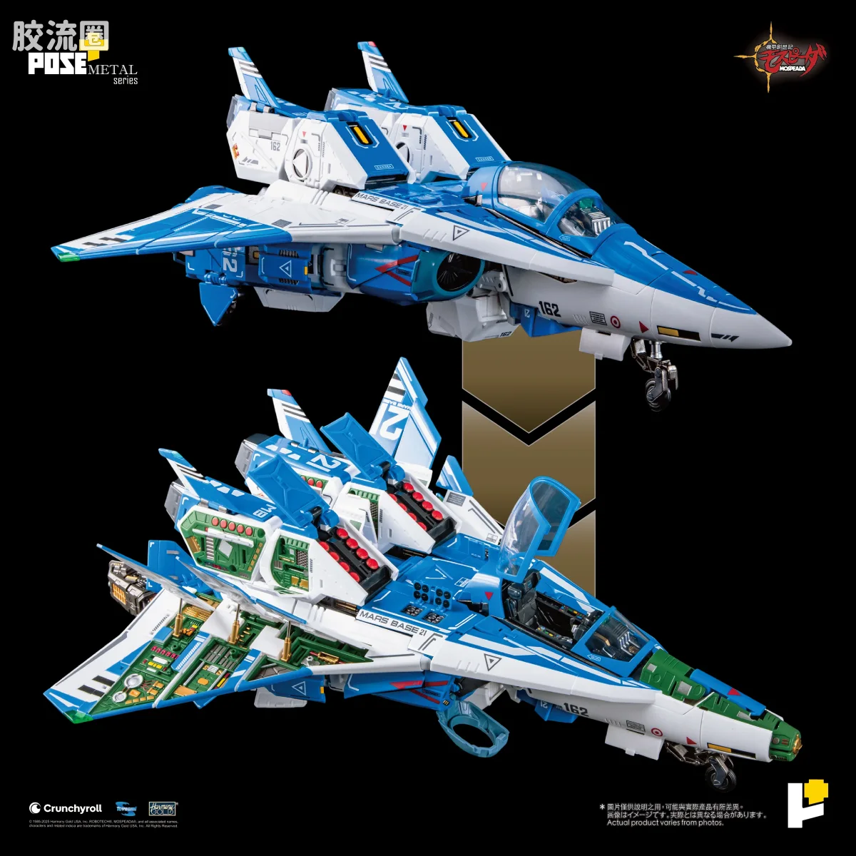 POSE+成品玩具系列 Metal Series系列 AFC-01H LEGIOSS ETA - 图片