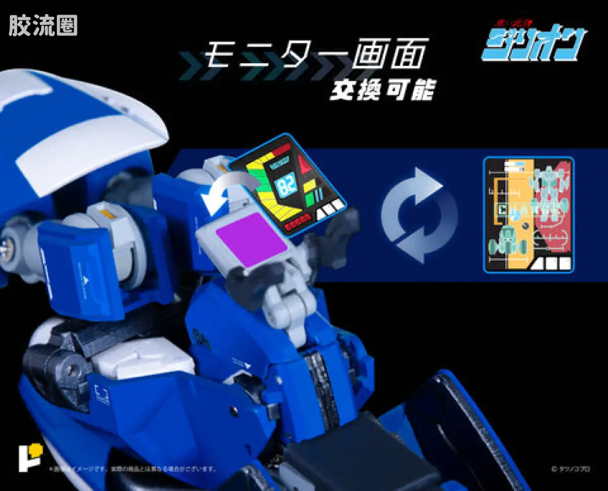 POSE+成品玩具系列 Metal Series系列 赤色光弹兹利安和JJ - 图片