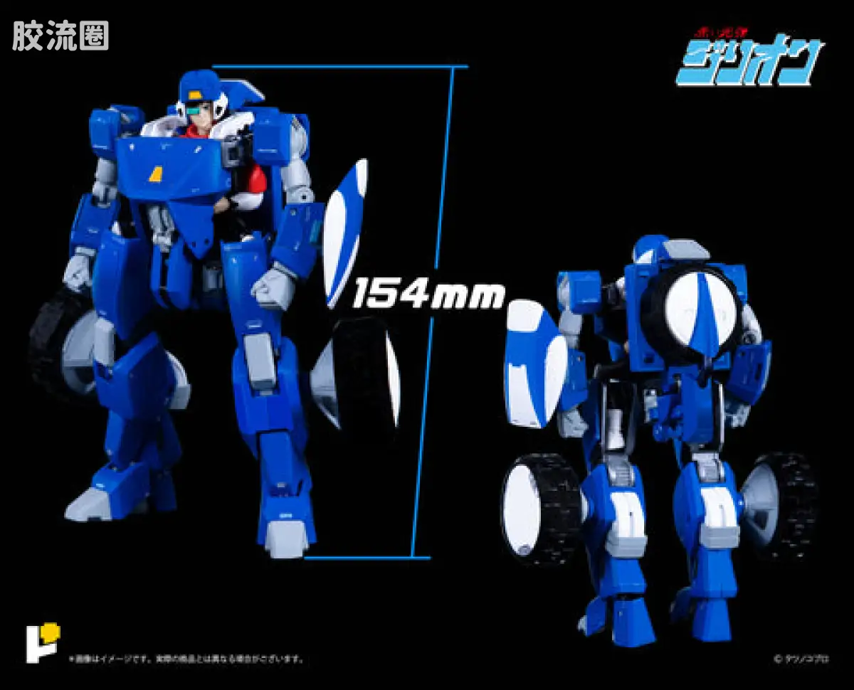 POSE+成品玩具系列 Metal Series系列 赤色光弹兹利安和JJ - 图片