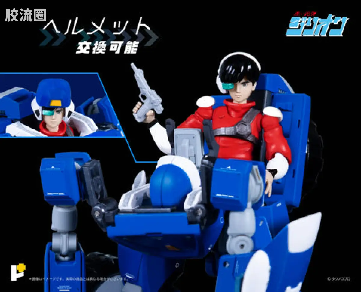 POSE+成品玩具系列 Metal Series系列 赤色光弹兹利安和JJ - 图片