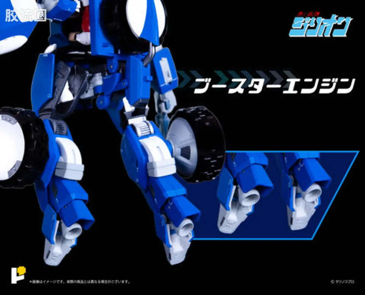 POSE+成品玩具系列 Metal Series系列 赤色光弹兹利安和JJ - 图片