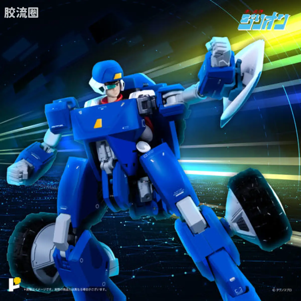 POSE+成品玩具系列 Metal Series系列 赤色光弹兹利安和JJ - 图片