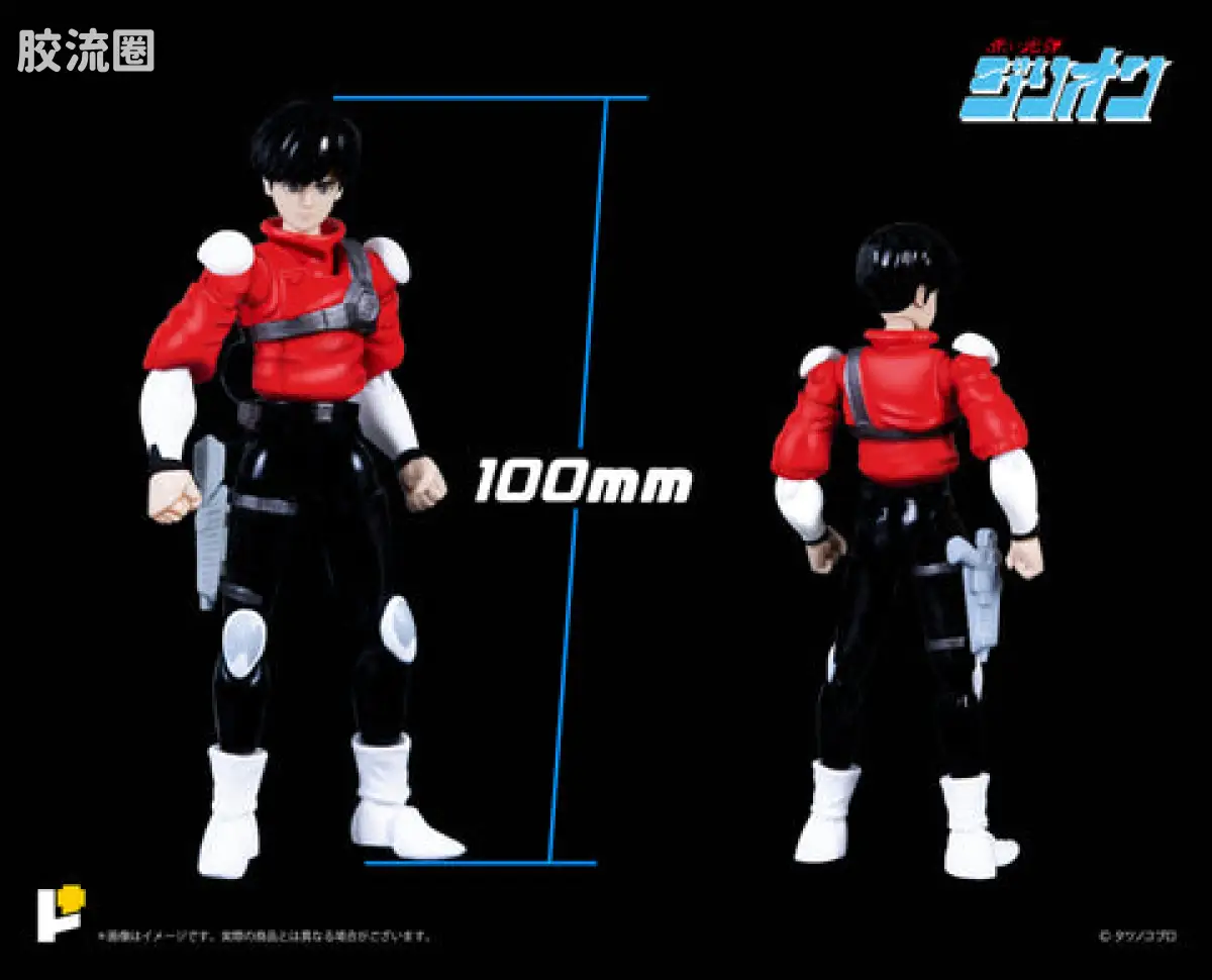 POSE+成品玩具系列 Metal Series系列 赤色光弹兹利安和JJ - 图片