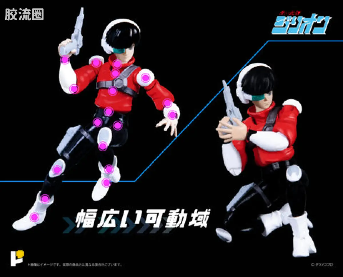 POSE+成品玩具系列 Metal Series系列 赤色光弹兹利安和JJ - 图片