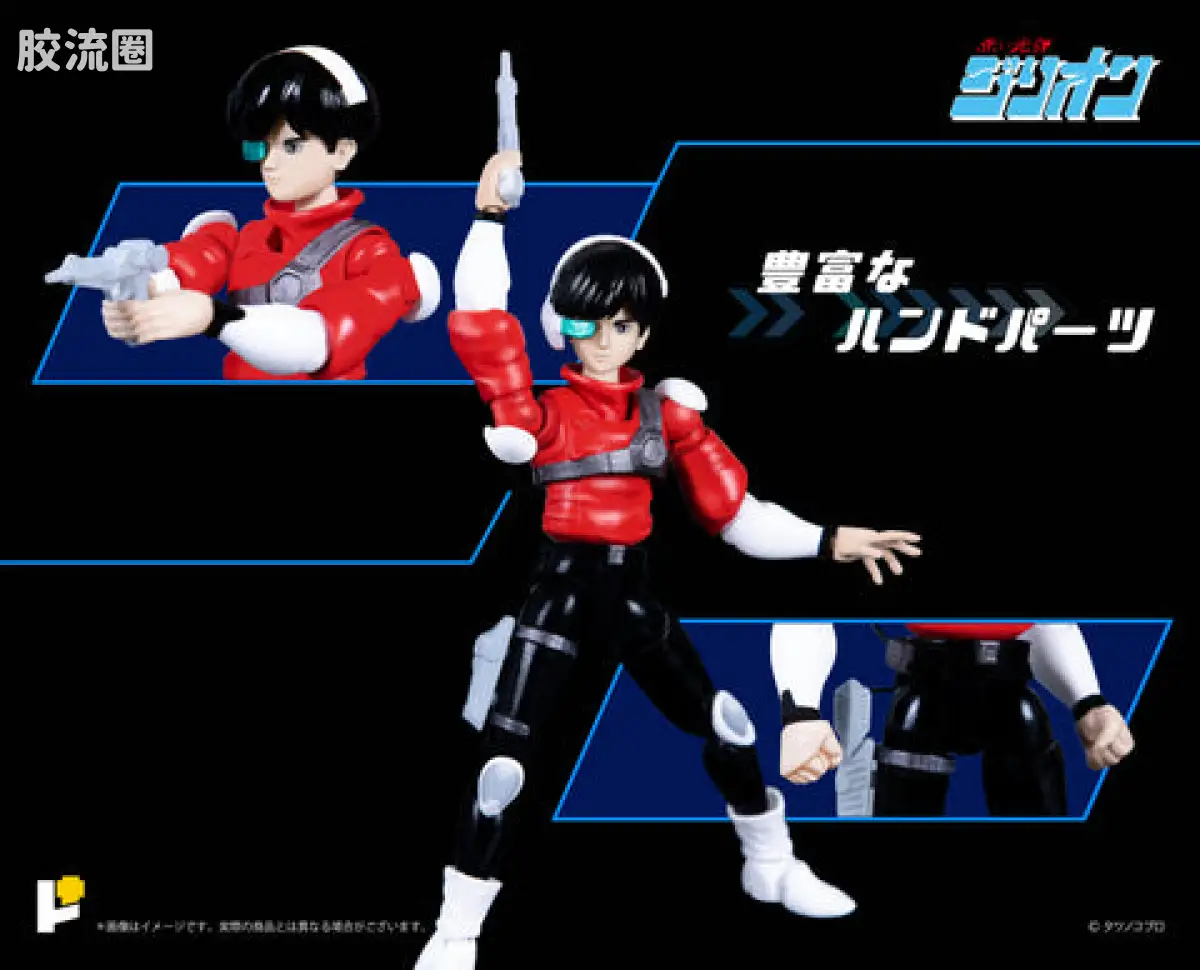 POSE+成品玩具系列 Metal Series系列 赤色光弹兹利安和JJ - 图片