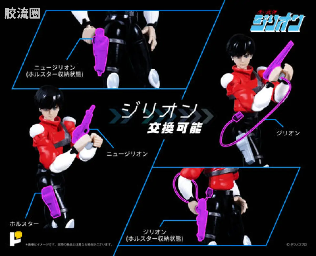 POSE+成品玩具系列 Metal Series系列 赤色光弹兹利安和JJ - 图片