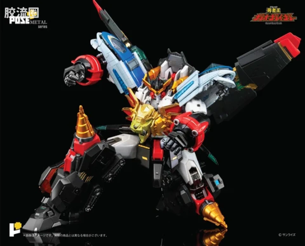 POSE+成品玩具系列 Metal Series系列 勇者王 Gaogaigar - 图片