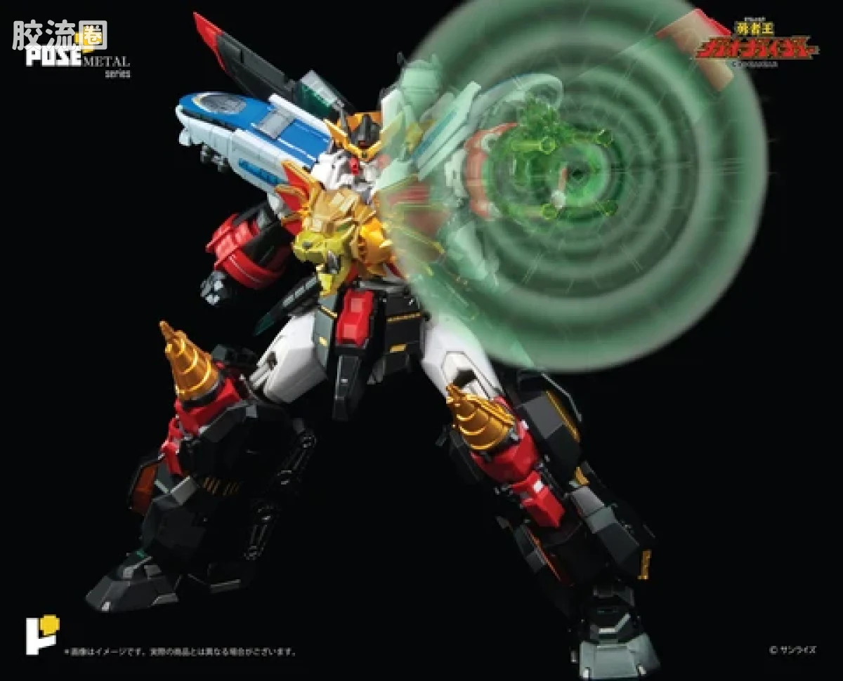 POSE+成品玩具系列 Metal Series系列 勇者王 Gaogaigar - 图片