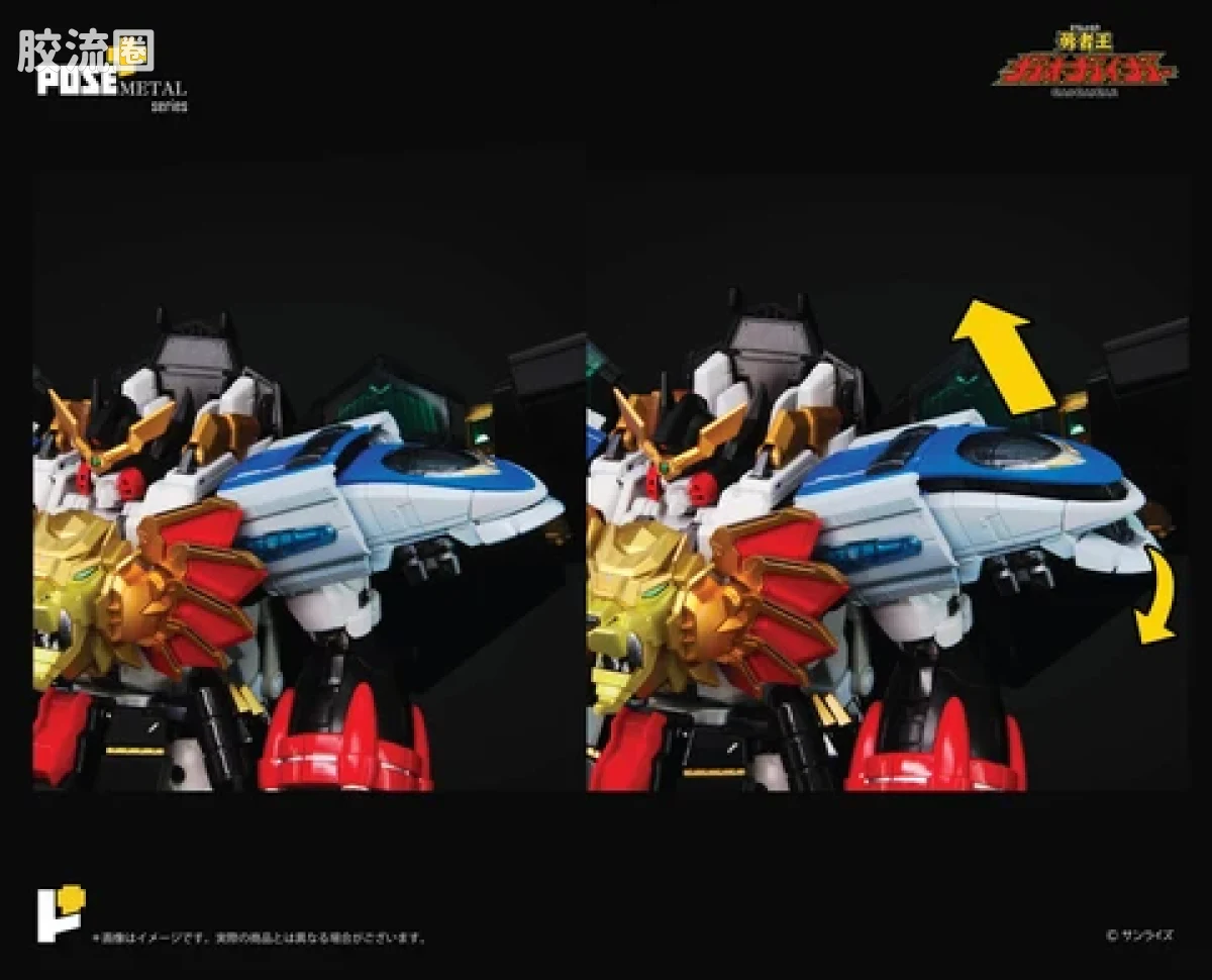 POSE+成品玩具系列 Metal Series系列 勇者王 Gaogaigar - 图片