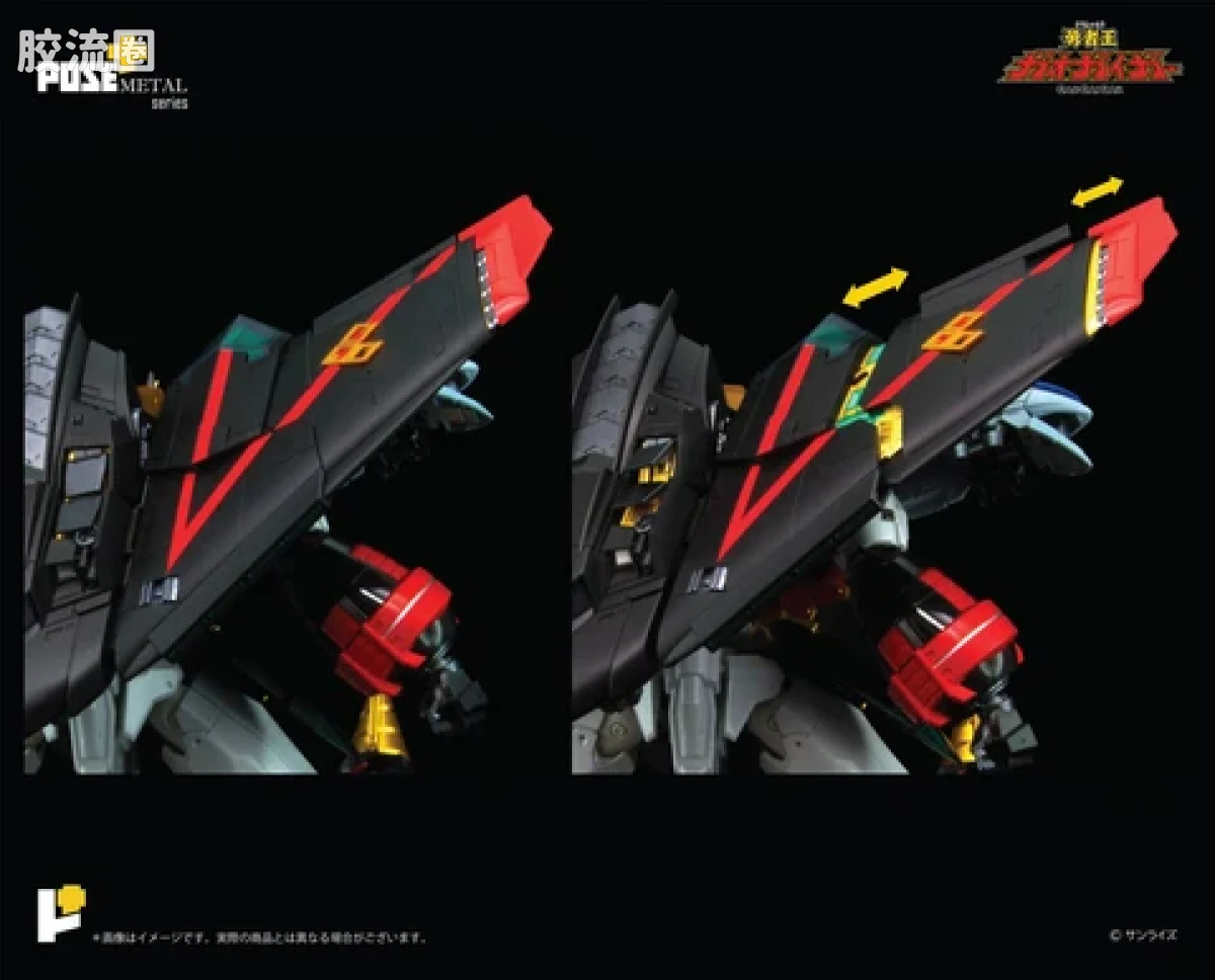 POSE+成品玩具系列 Metal Series系列 勇者王 Gaogaigar - 图片