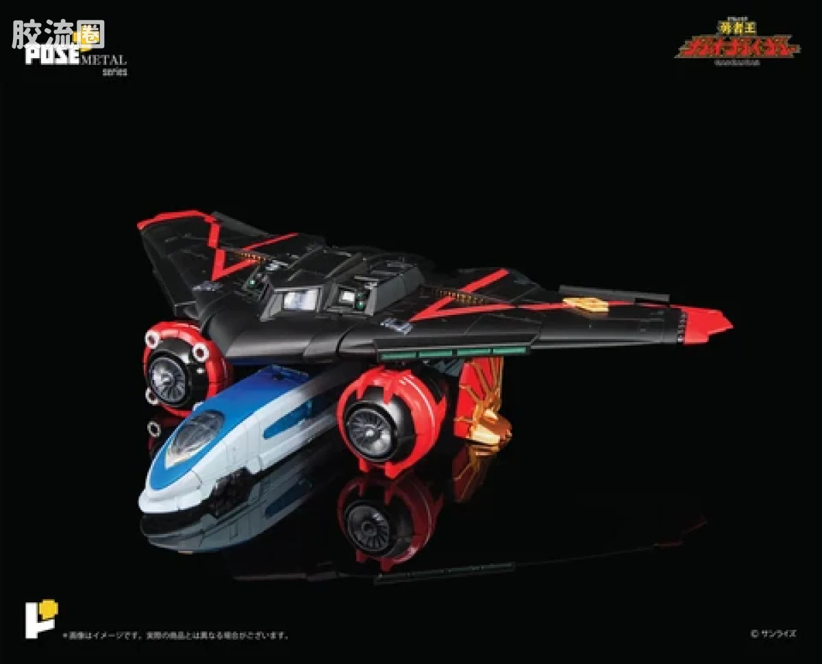 POSE+成品玩具系列 Metal Series系列 勇者王 Gaogaigar - 图片