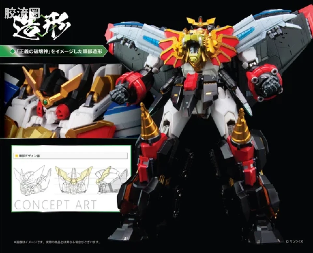 POSE+成品玩具系列 Metal Series系列 勇者王 Gaogaigar - 图片