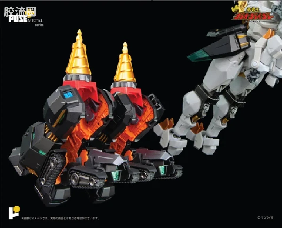 POSE+成品玩具系列 Metal Series系列 勇者王 Gaogaigar - 图片