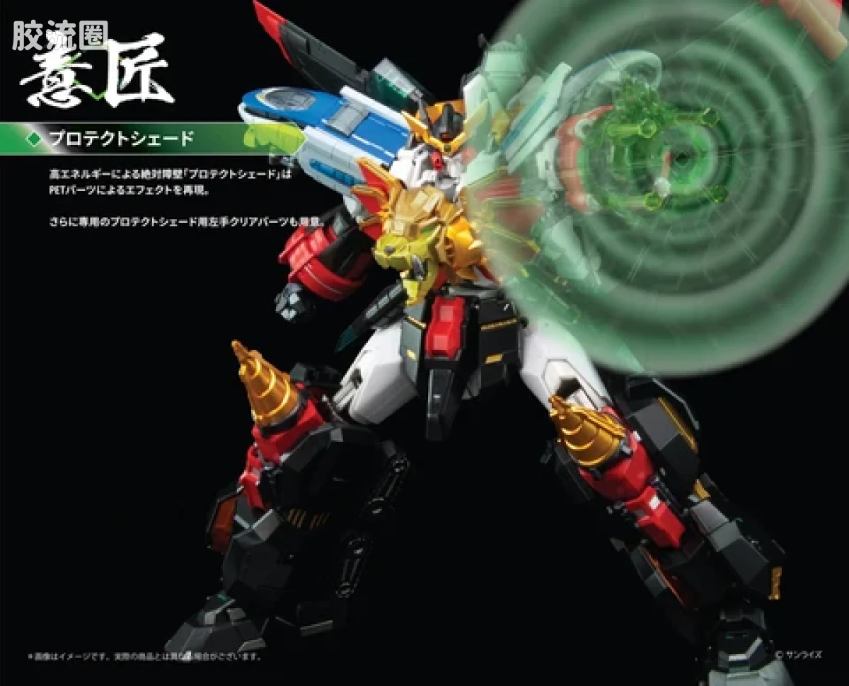 POSE+成品玩具系列 Metal Series系列 勇者王 Gaogaigar - 图片
