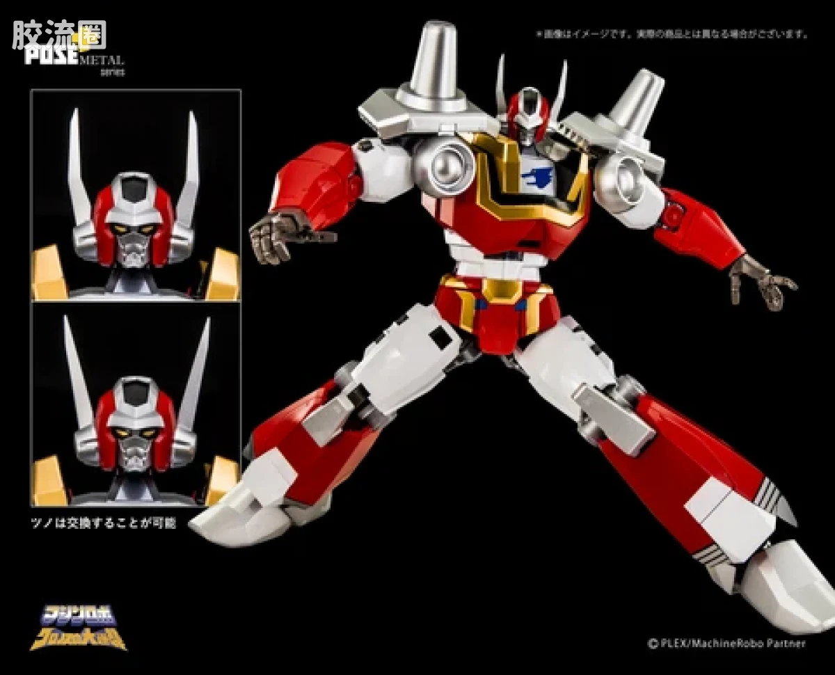 POSE+成品玩具系列 Metal Series系列 P+04 天威勇士 倍功夫 - 图片