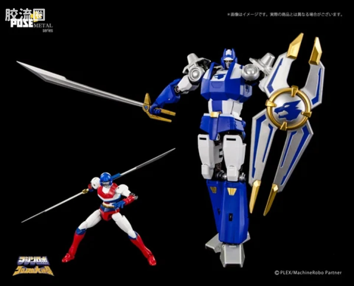POSE+成品玩具系列 Metal Series系列 P+04 天威勇士 倍功夫 - 图片