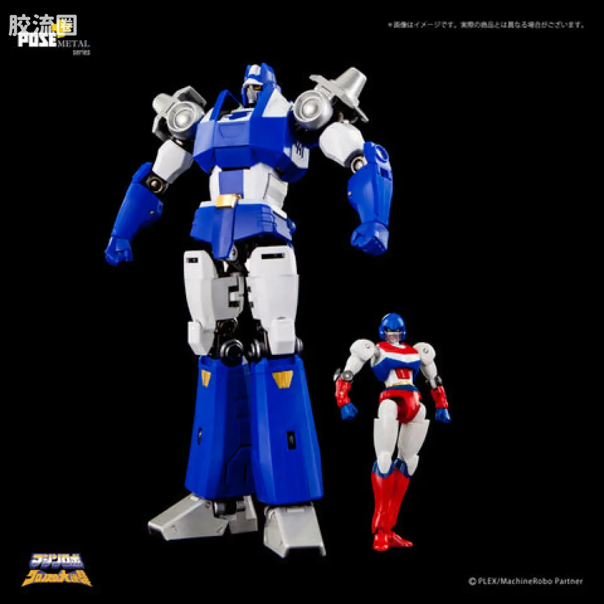 POSE+成品玩具系列 Metal Series系列 P+04 天威勇士 倍功夫 - 图片