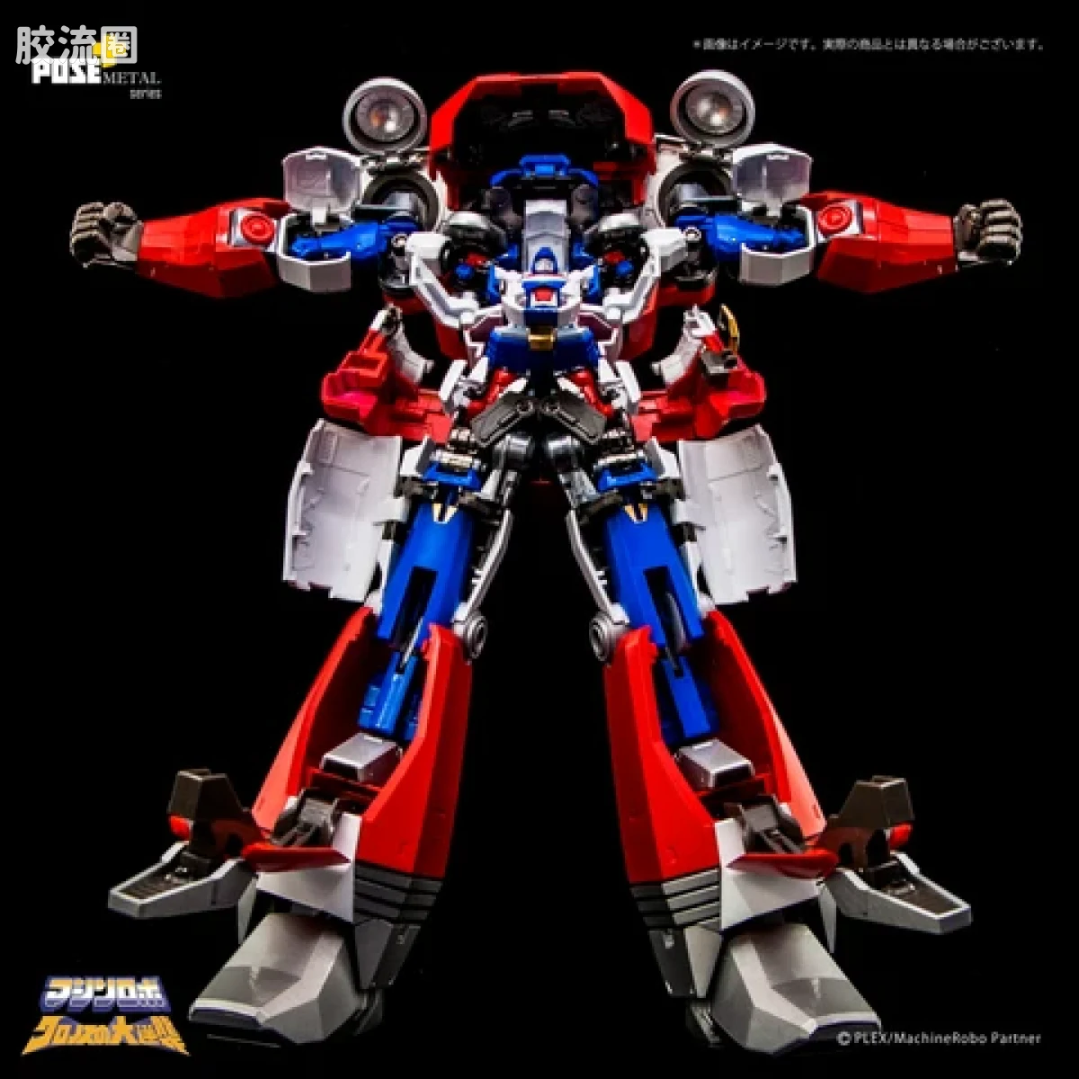 POSE+成品玩具系列 Metal Series系列 P+04 天威勇士 倍功夫 - 图片
