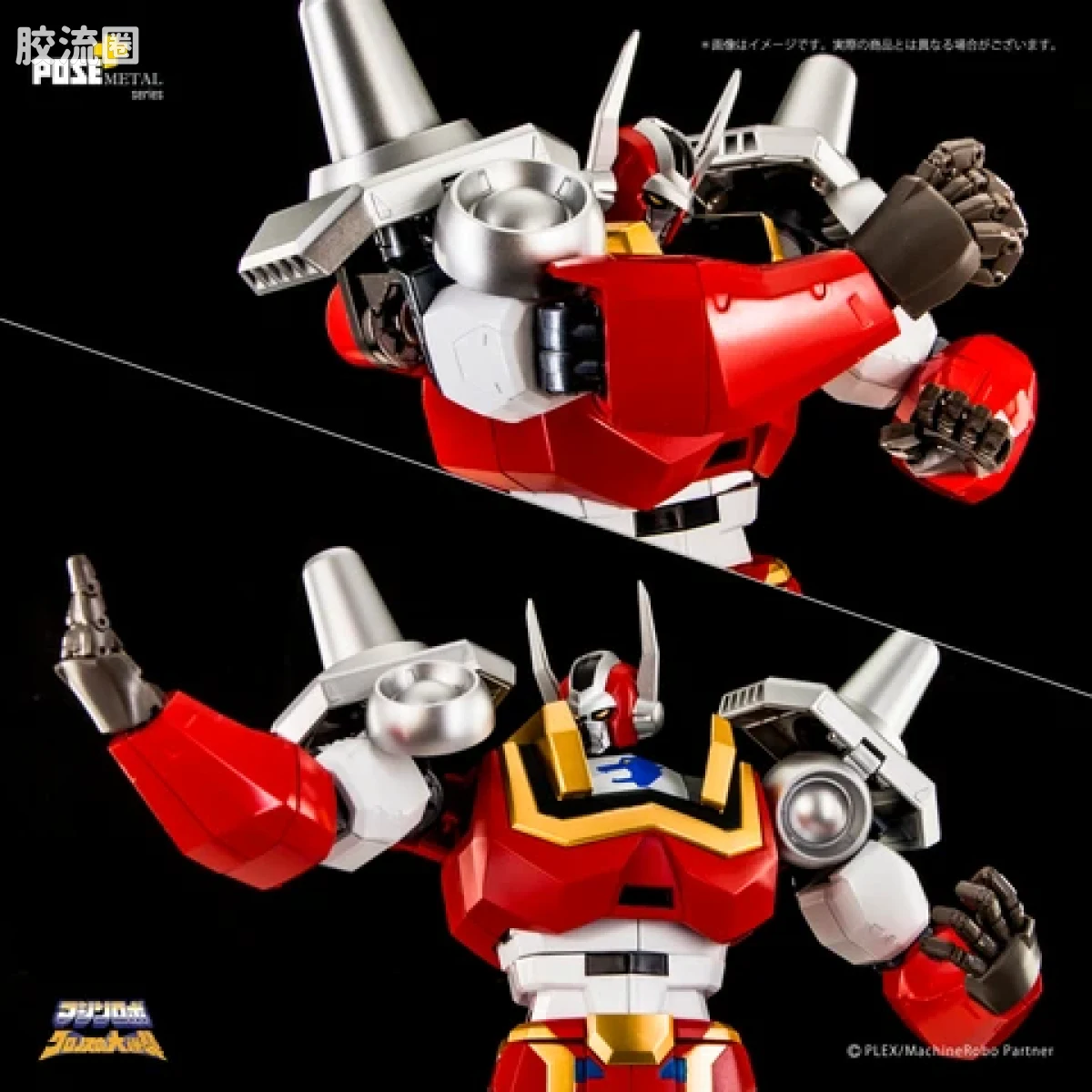 POSE+成品玩具系列 Metal Series系列 P+04 天威勇士 倍功夫 - 图片
