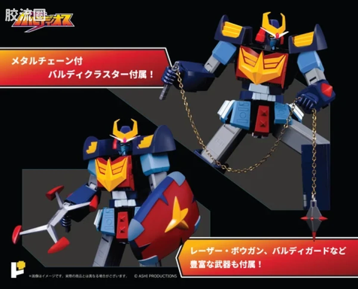 POSE+成品玩具系列 Metal Series系列 巴鲁迪奥斯 - 图片