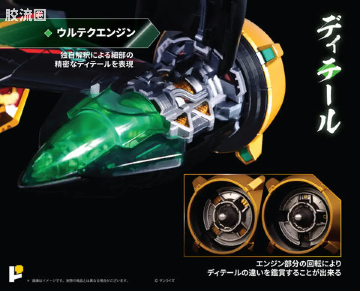 POSE+成品玩具系列 Metal Series系列 勇者王 最终决战！STAR GAOGAIGAR DX 套装 - 图片